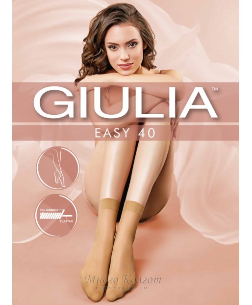 Giulia Easy 40